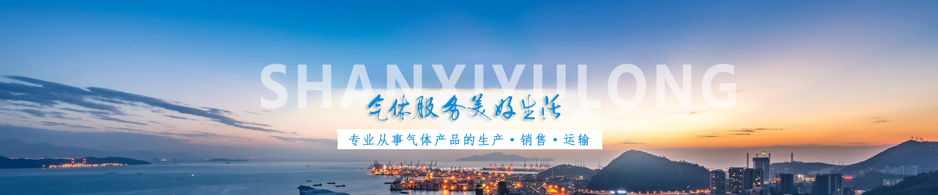 干冰